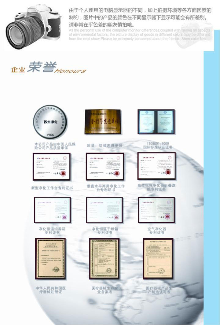 HD-650臺式水平送風(fēng)QS認證超凈臺/凈化工作臺